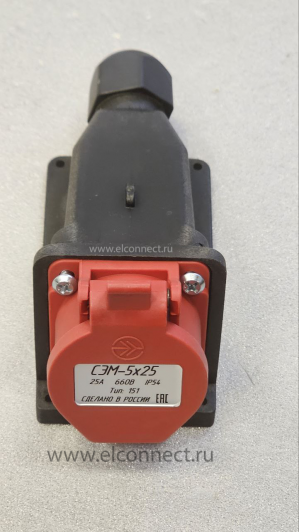 Розетка открытой установки СЭМ-5х25-151.1