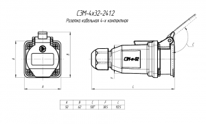 Розетка кабельная СЭМ-4х32-241.2