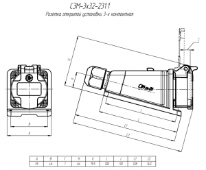 Розетка открытой установки СЭМ-3х32-231.1