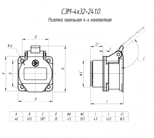 Розетка панельная СЭМ-4х32-241.0