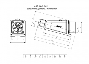 Вилка открытой установки СЭМ-5х25-152.1