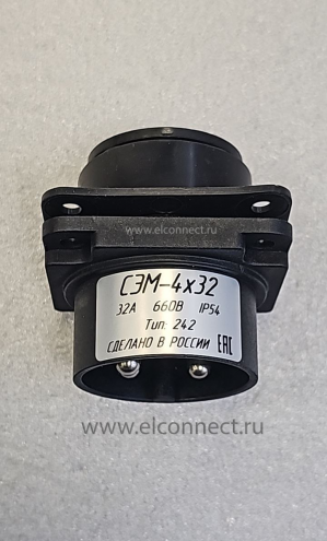 Вилка панельная СЭМ-4х32-242.0